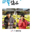하늘담소 제 32호(2017년 7월 ~ 12월) 이미지