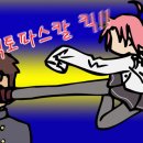 생각하는 갈대
