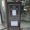광산구-063 | 광주광산구간판 오일내 첨단점 시공 후기