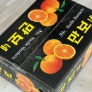 그루밍:담 | 너네가 조타 알지?모르면 어쩔건데