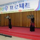 옥구지역아동센터 Daum카페