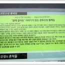 관호산성둘레길 이미지