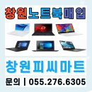 DELL 인스피론 15 7590 /i7-9750H 2.6GHz/16GB/SSD 512GB /창원노트북매입 /창원중고노트북매입 이미지