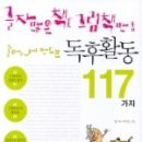 유아그림책활동 이미지