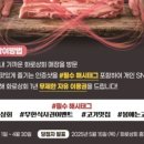 화로상회 이미지