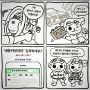 쥬크울산