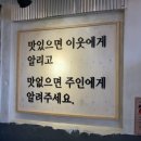 종로계림닭도리탕원조충정로점 이미지