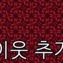 신아구내식당