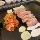 고기한저름노암점