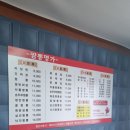 상남짬뽕명가 이미지
