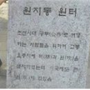 원터6길 3 이미지