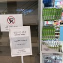 이팜약국 이미지