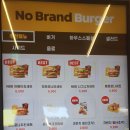 노브랜드버거 안성석정점 이미지