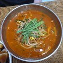 단골집 이미지
