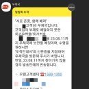 수지우체국 이미지