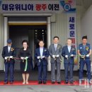 ㈜환영기업 이미지