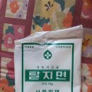성진양행
