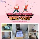 논산시청소년상담복지센터 이미지