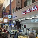 부평깡통시장 이미지