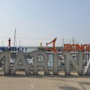 백암레져 이미지