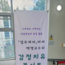 아우터님 안녕하셔요 이미지