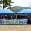 구룡2리 이미지