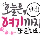 모현이화아파트 이미지