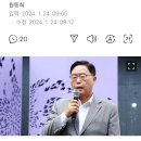 [단독] “100달러 여비하세요”…‘시의원에 돈봉투 살포’ 양주시장 송치 이미지