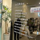 구구치과의원 이미지