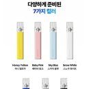 플러스전자 이미지