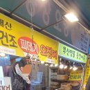 동창어묵 이미지