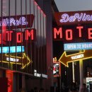 모텔은 문화다 이미지