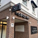 비엔 | 드레스 추가금 없는 대구 웨딩스튜디오 [비엔스튜디오] 솔직한 후기