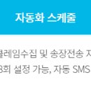 이지솔루션 이미지