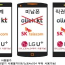 강동텔레콤 이미지