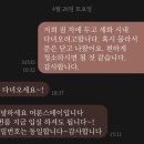 [제주] 제주 동쪽코스 2박3일 2일차 ➁ 다랑쉬오름 별방촌 구좌하나로마트 청파식당 고등어회