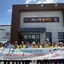 청풍면행정복지센터 이미지