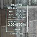 박가네 설렁탕 이미지