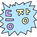 운남한의원 네이버블로그