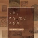 성북유통 이미지