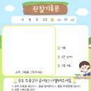 경기도 수원시 영통구 권광로276번길 이미지