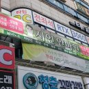 확실한 대전 안마원 믿고가는 갈마동 시인안마원