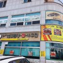 영해아구찜 이미지
