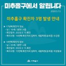 세움학원