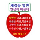 반포제일한의원 이미지