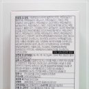 맥널티 바이오(주) 네이버블로그