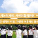 보리네숲어린이집 이미지