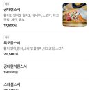 공대현스시 네이버블로그
