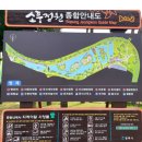 김고집 이미지