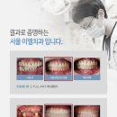 이엘치과의원 이미지